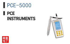 PCE-5000 ͼƬ